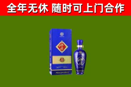 本溪回收杜康
