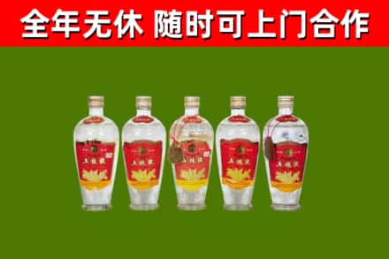 本溪回收老五粮液